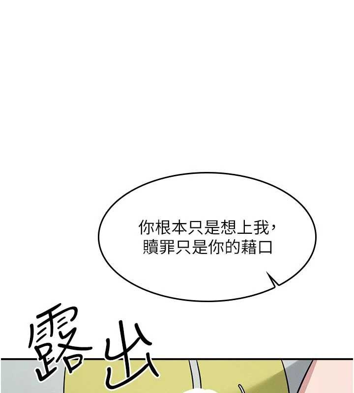 第19话-射在贱货的嘴里
