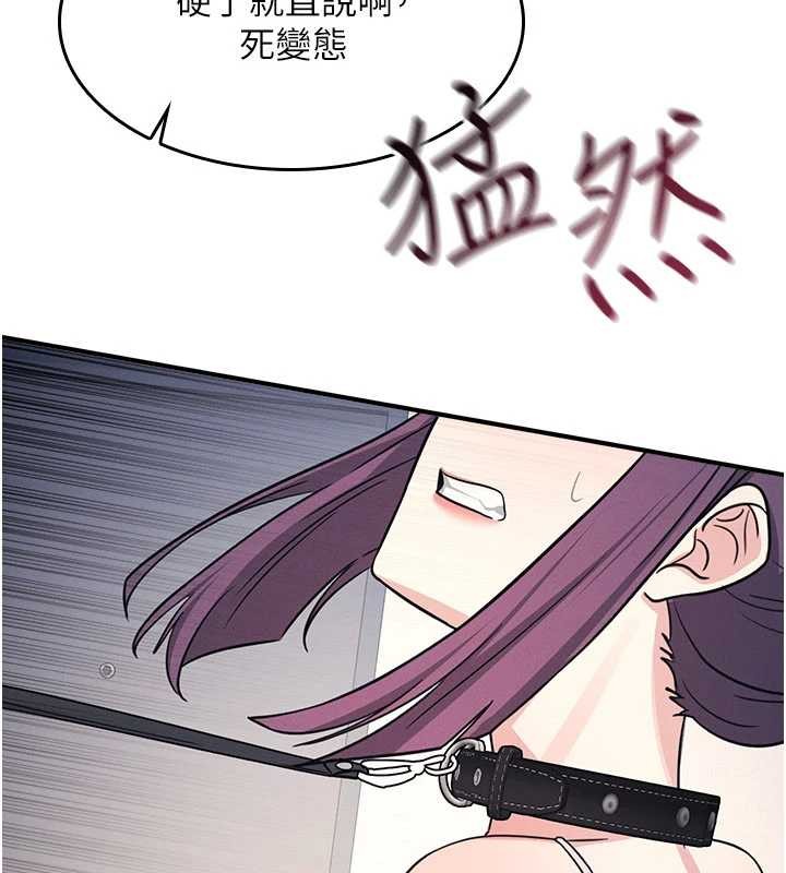 第19话-射在贱货的嘴里