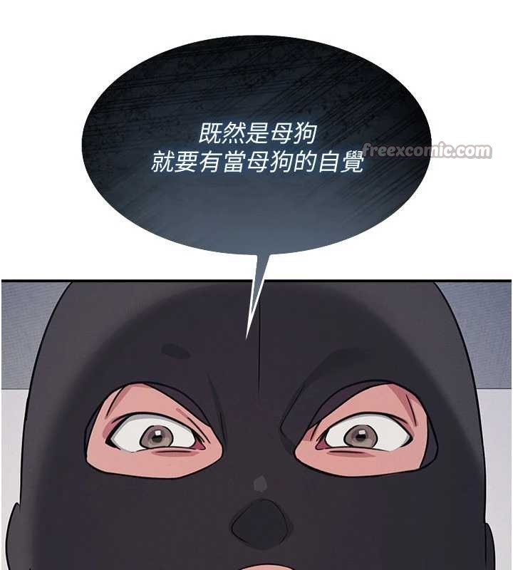 第19话-射在贱货的嘴里