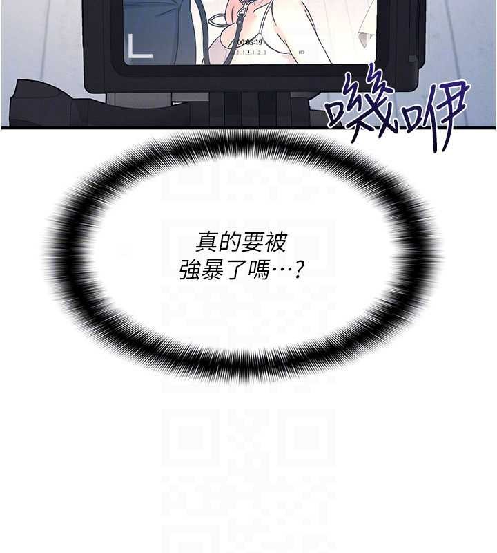 第19话-射在贱货的嘴里