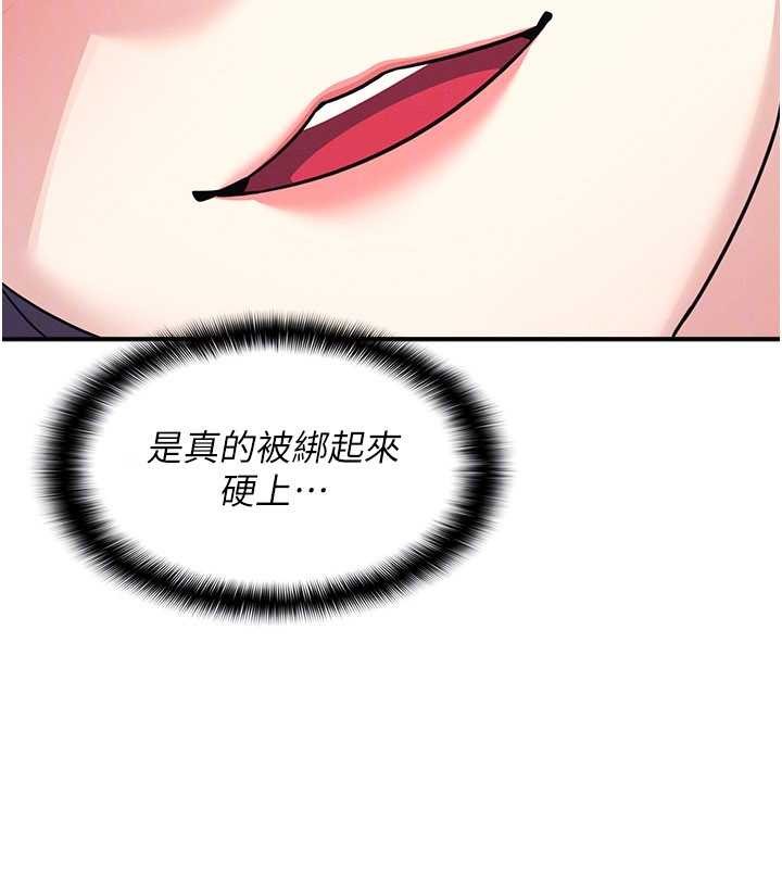 第19话-射在贱货的嘴里