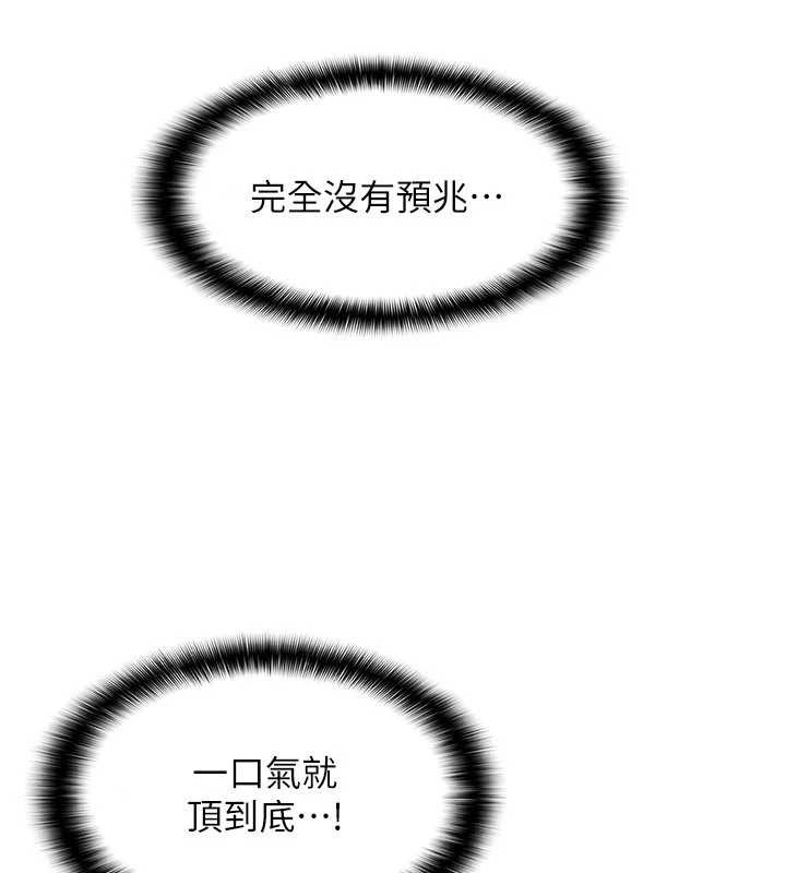 第19话-射在贱货的嘴里