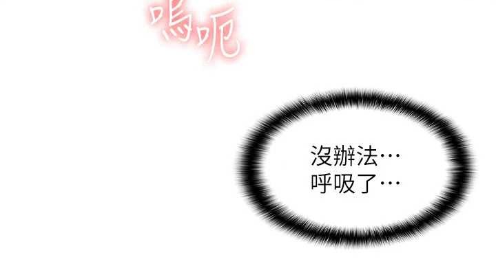 第19话-射在贱货的嘴里