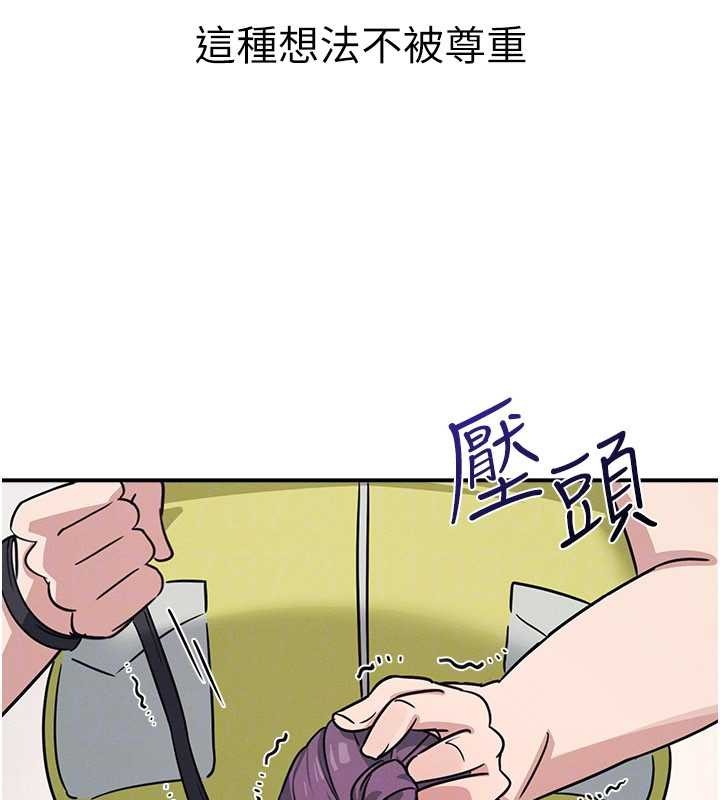 第19话-射在贱货的嘴里