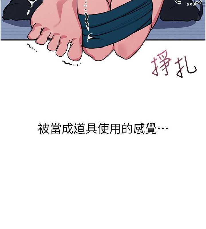 第19话-射在贱货的嘴里