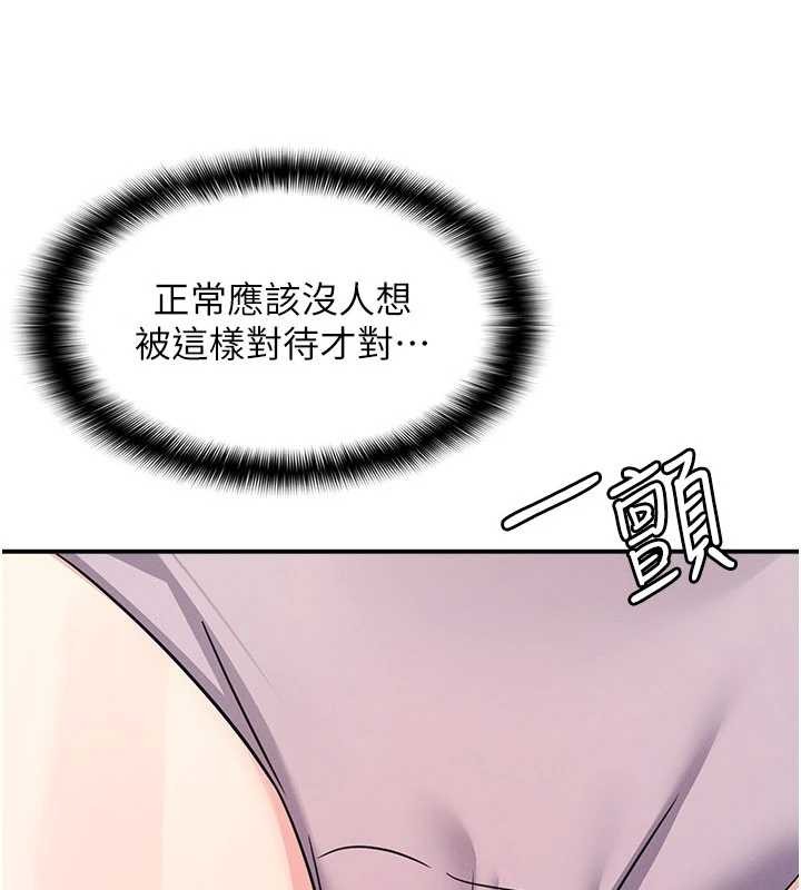 第19话-射在贱货的嘴里