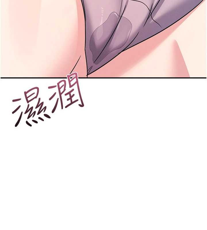 第19话-射在贱货的嘴里