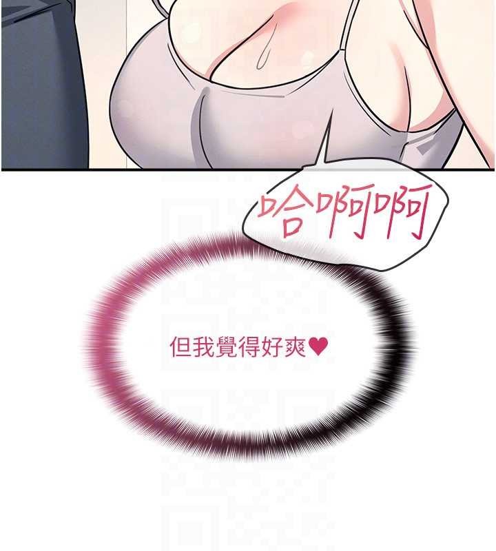 第19话-射在贱货的嘴里