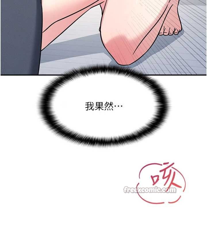 第19话-射在贱货的嘴里