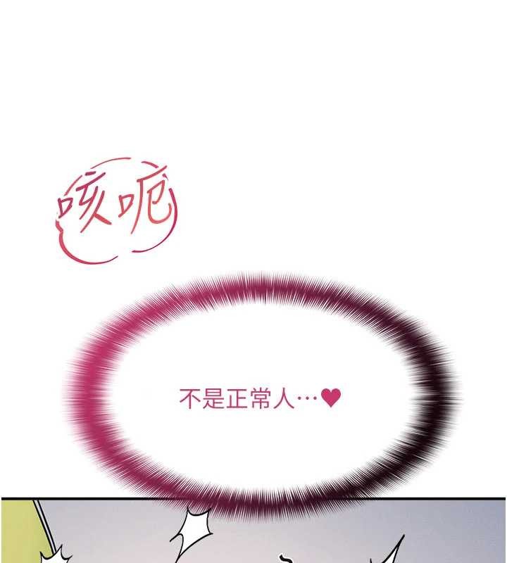 第19话-射在贱货的嘴里