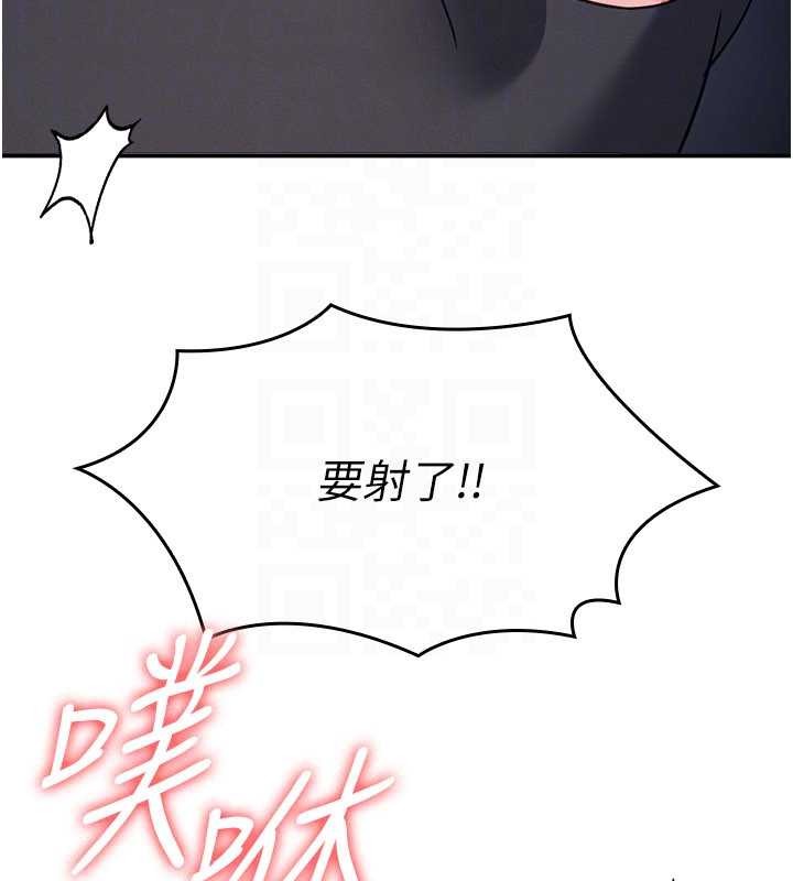 第19话-射在贱货的嘴里