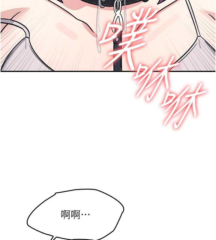第19话-射在贱货的嘴里