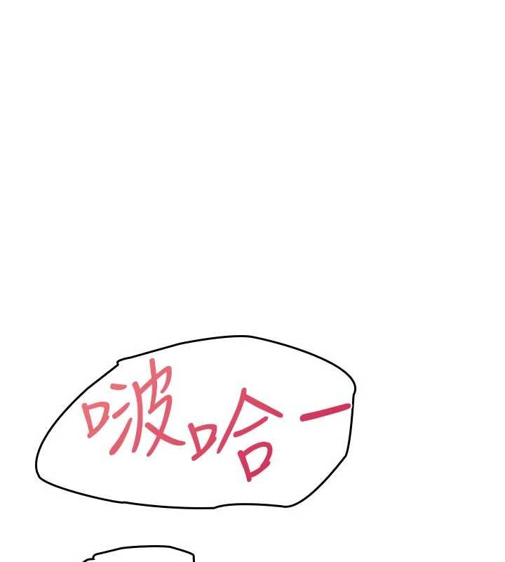 第19话-射在贱货的嘴里