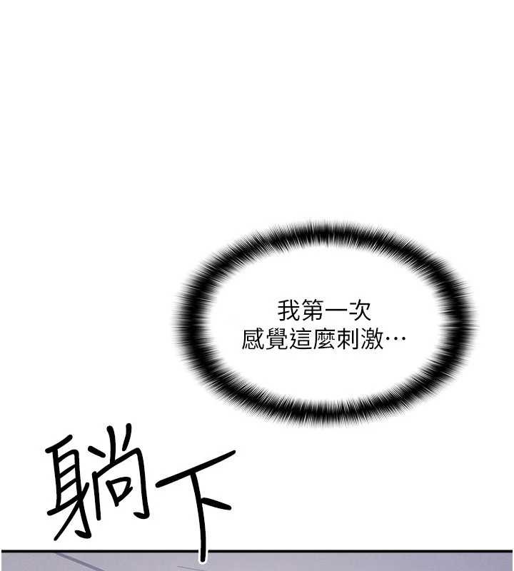 第19话-射在贱货的嘴里