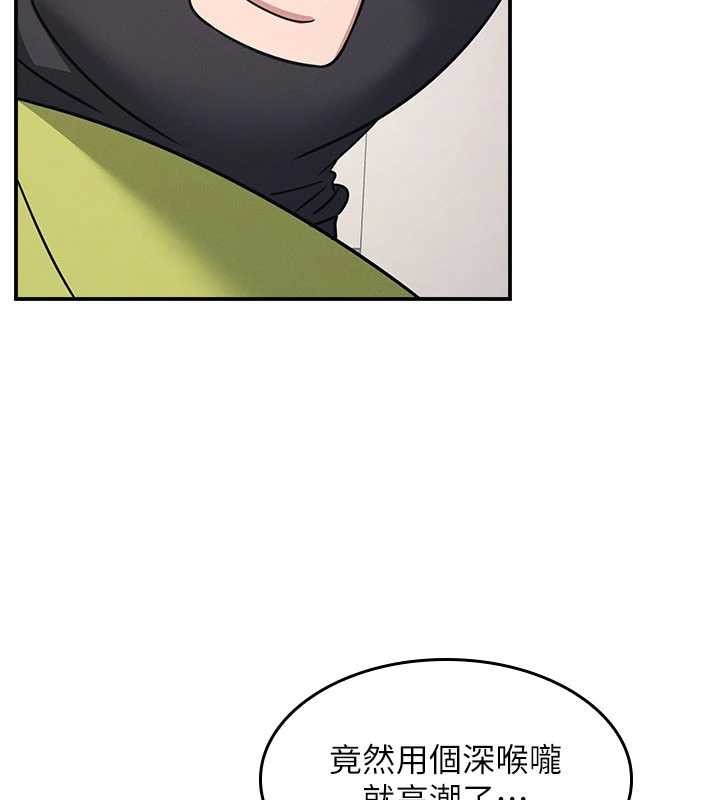 第19话-射在贱货的嘴里