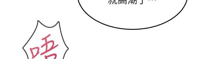 第19话-射在贱货的嘴里