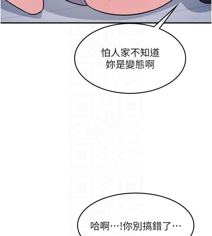 第19话-射在贱货的嘴里