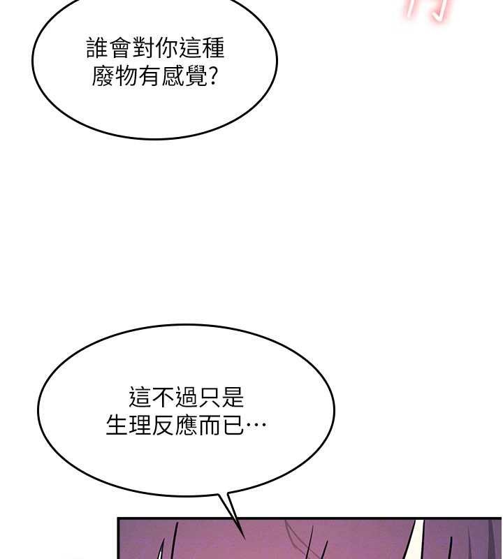 第19话-射在贱货的嘴里