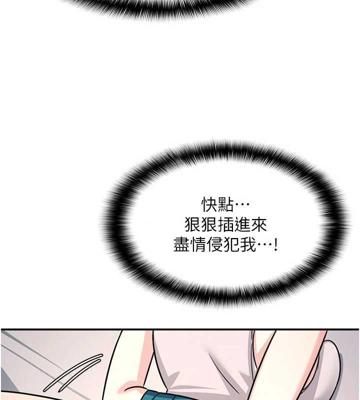 第19话-射在贱货的嘴里