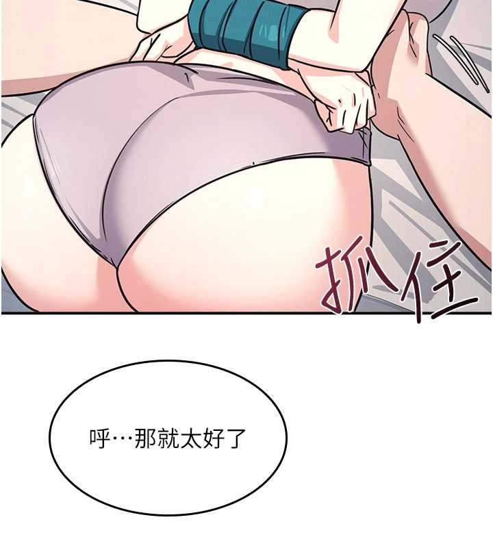 第19话-射在贱货的嘴里