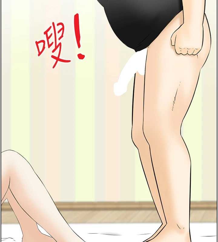 情慾寶鑑 第14话-意犹未尽的灵修 第3页