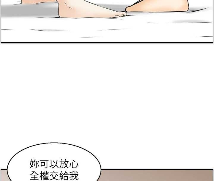 第14话-意犹未尽的灵修