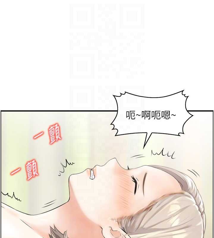 第14话-意犹未尽的灵修