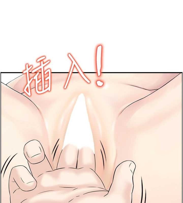 第14话-意犹未尽的灵修