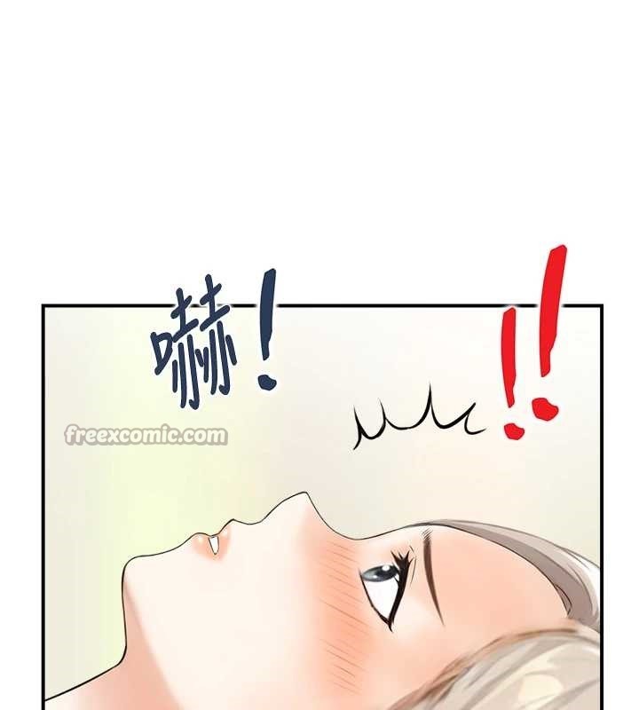 第14话-意犹未尽的灵修
