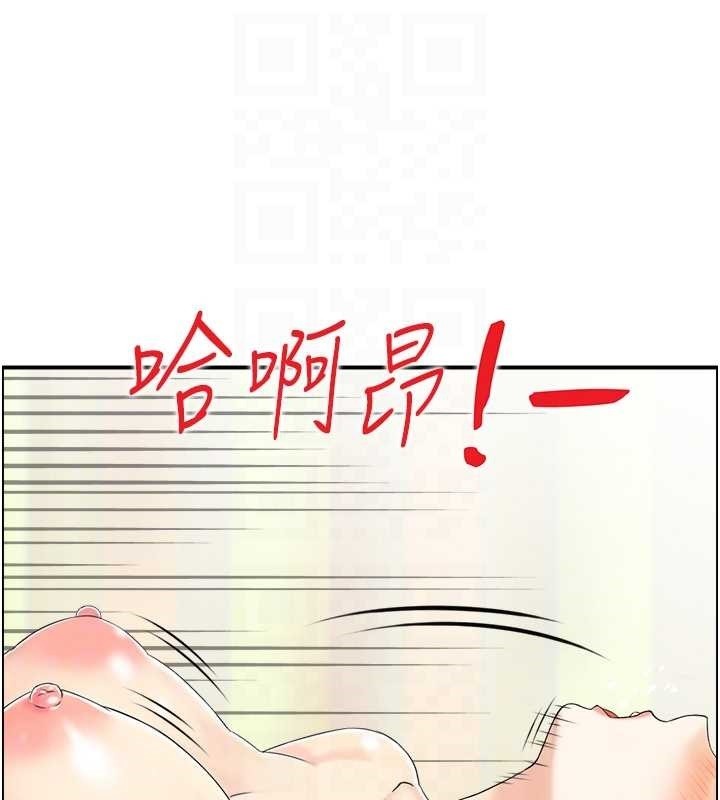 第14话-意犹未尽的灵修