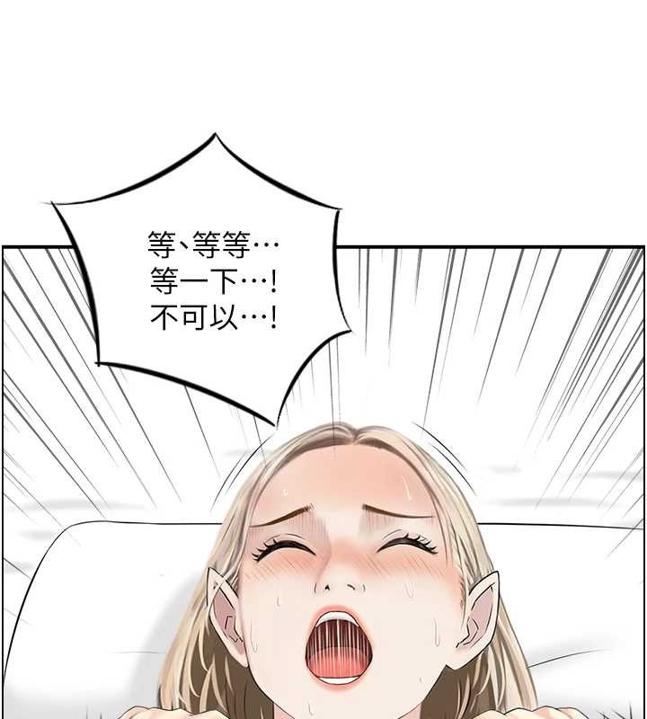 第14话-意犹未尽的灵修