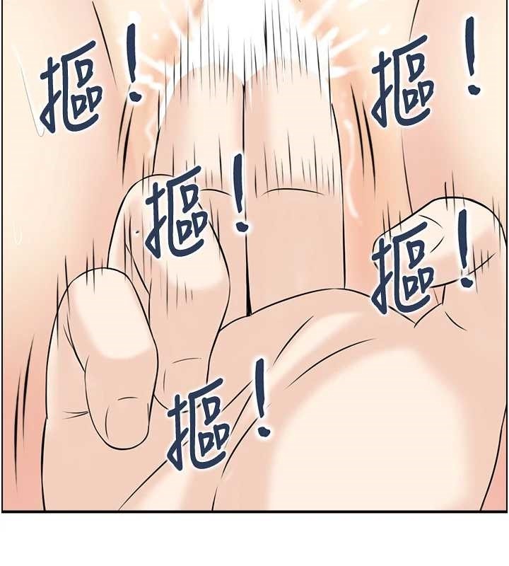 第14话-意犹未尽的灵修