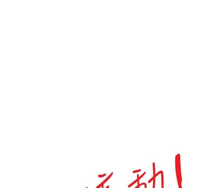 第14话-意犹未尽的灵修