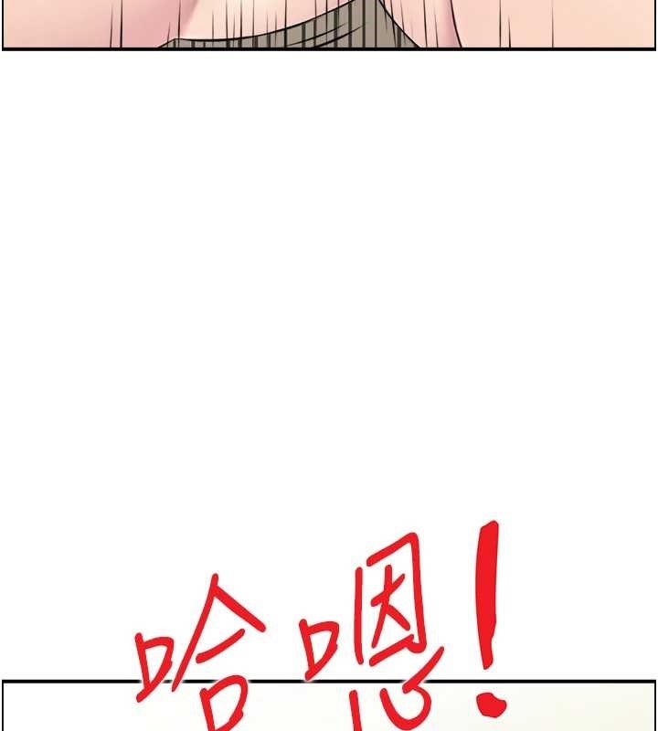 第14话-意犹未尽的灵修