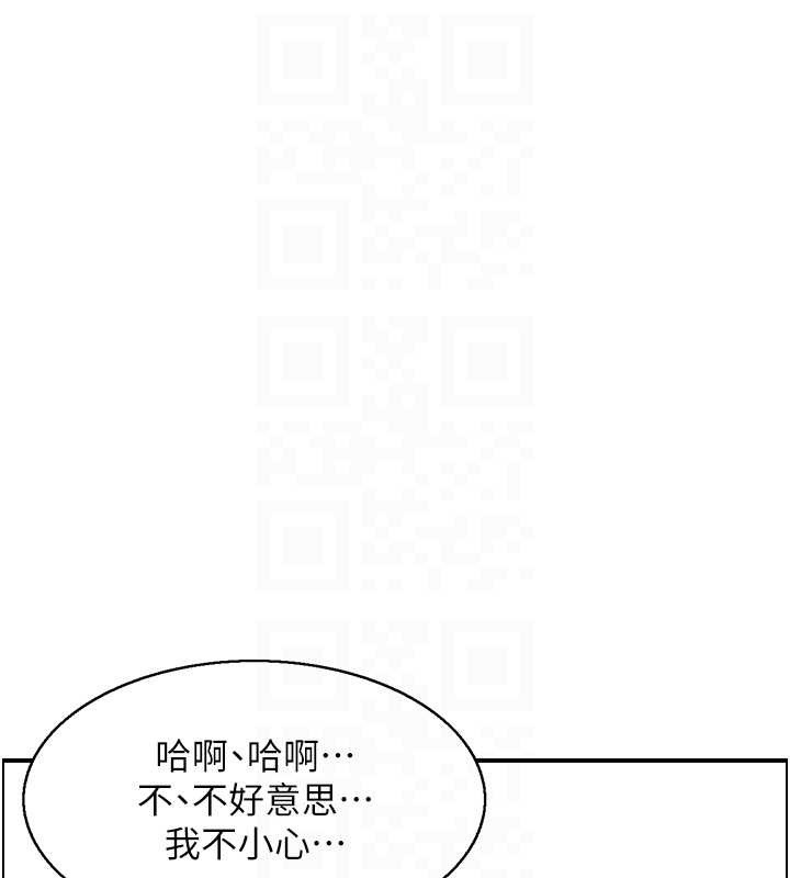 第14话-意犹未尽的灵修