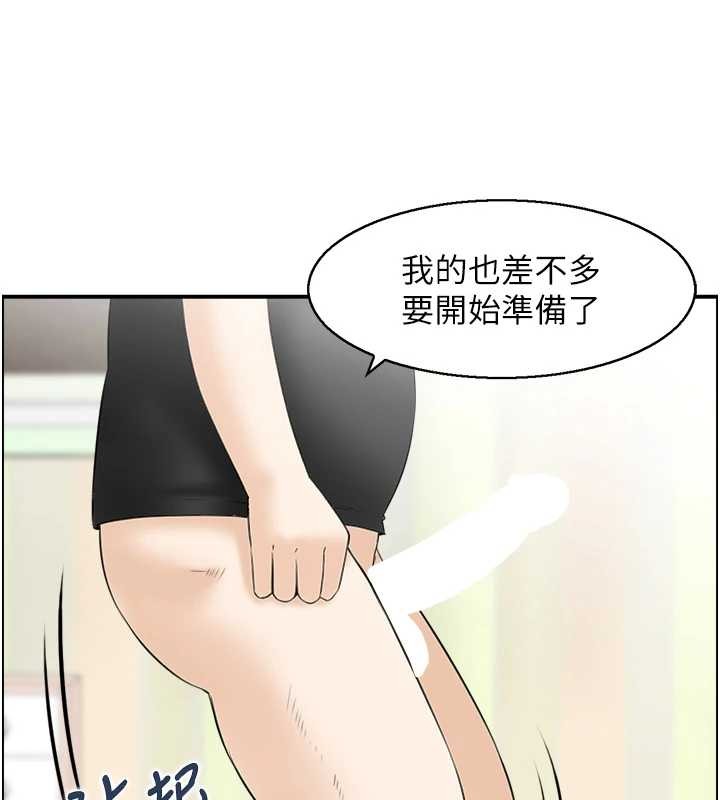 第14话-意犹未尽的灵修