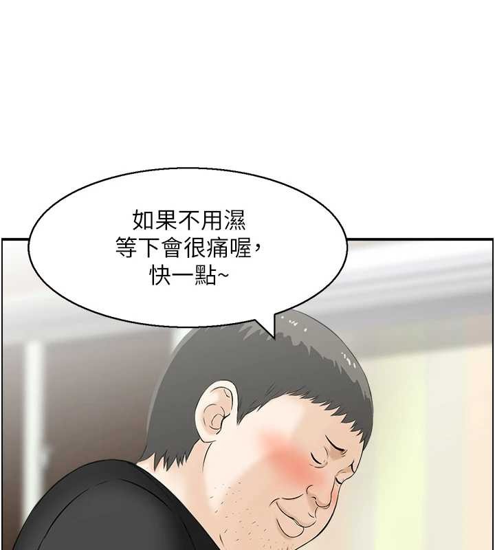 第14话-意犹未尽的灵修