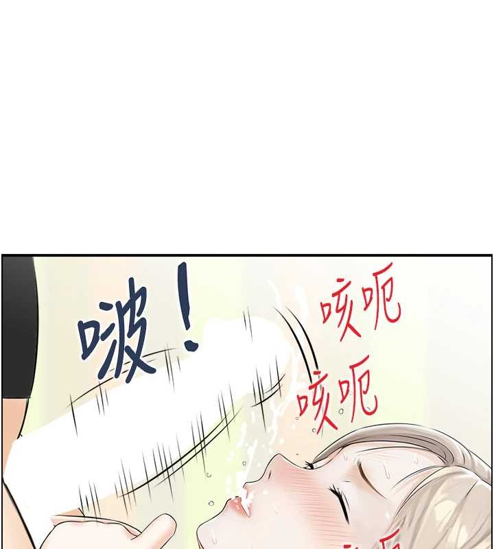 第14话-意犹未尽的灵修