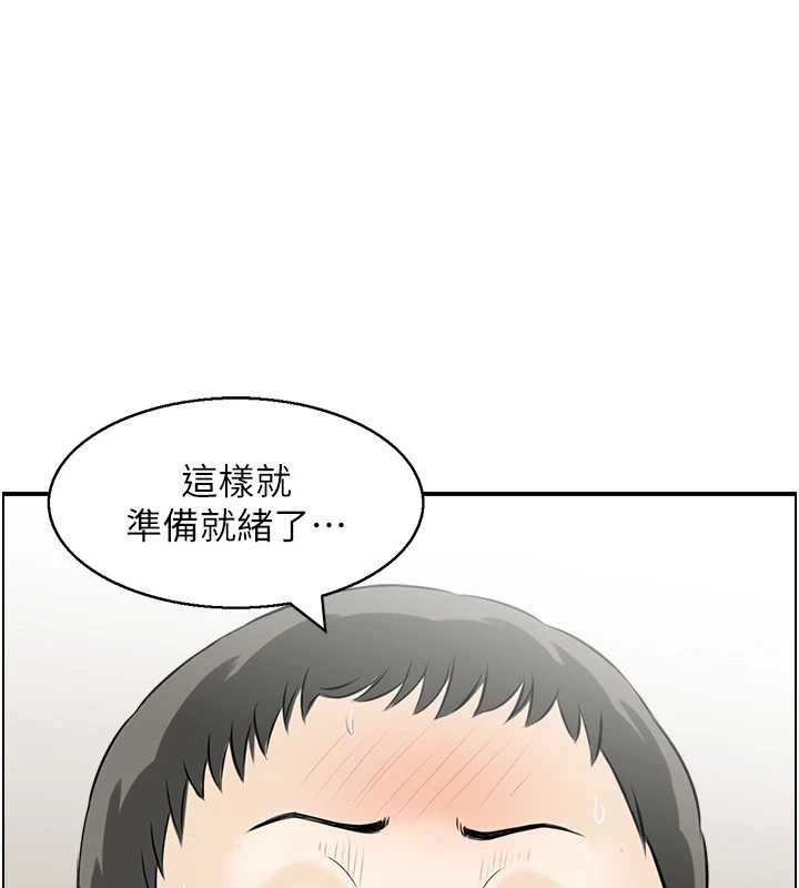 第14话-意犹未尽的灵修