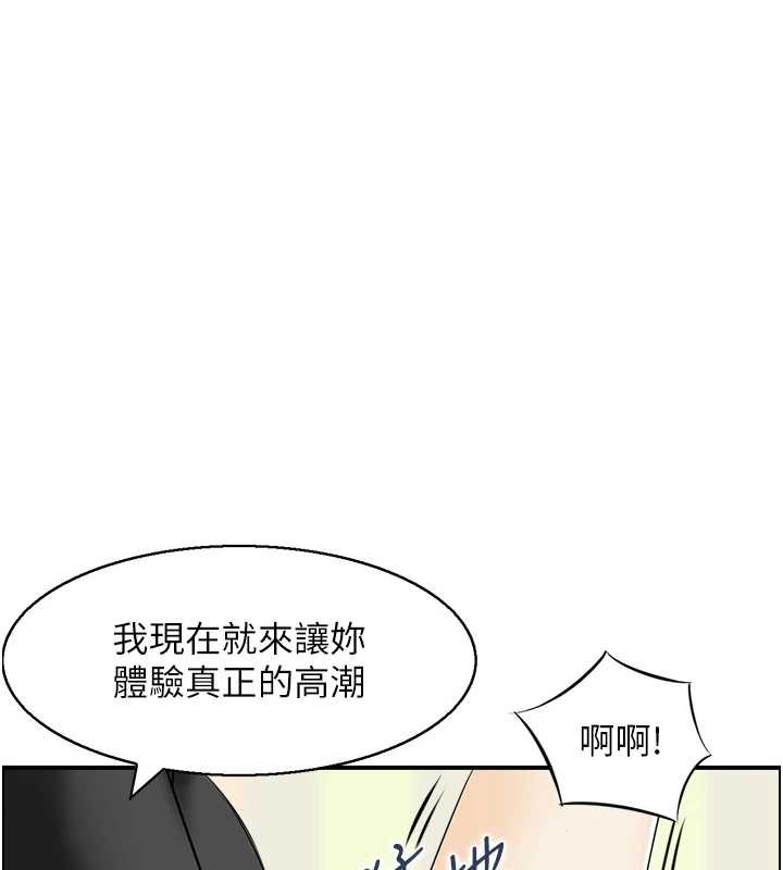 第14话-意犹未尽的灵修