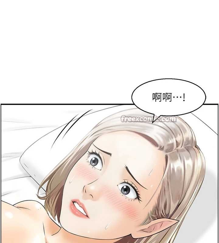 第14话-意犹未尽的灵修