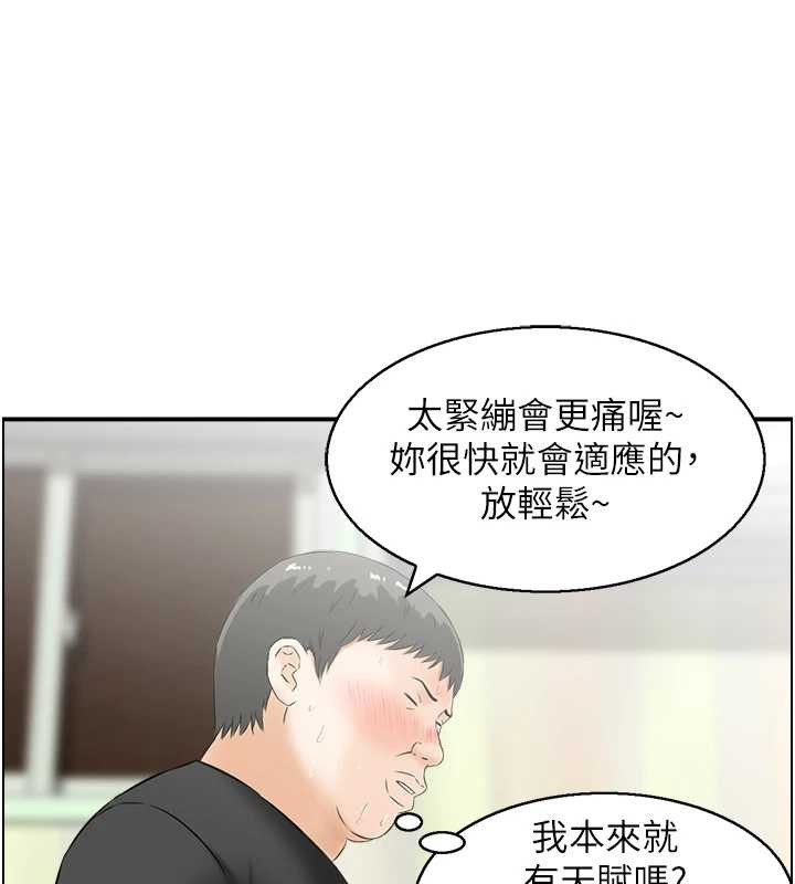 第14话-意犹未尽的灵修