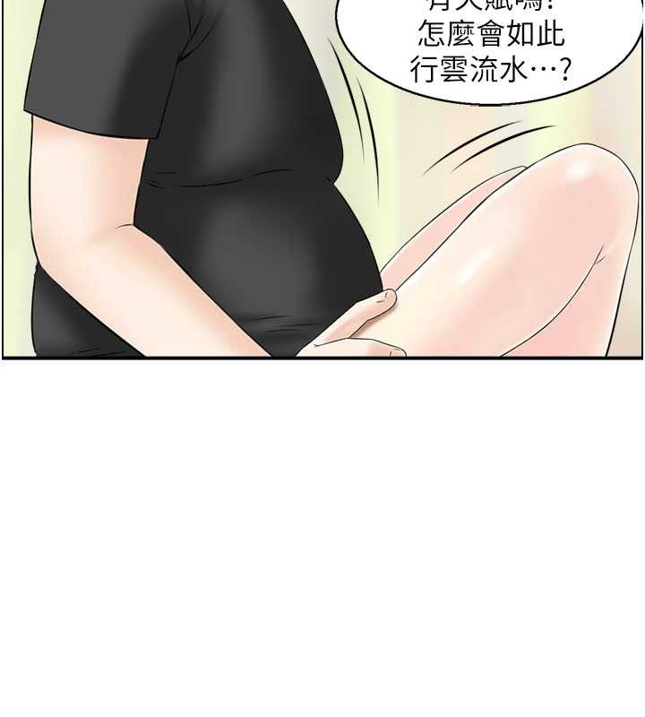 第14话-意犹未尽的灵修