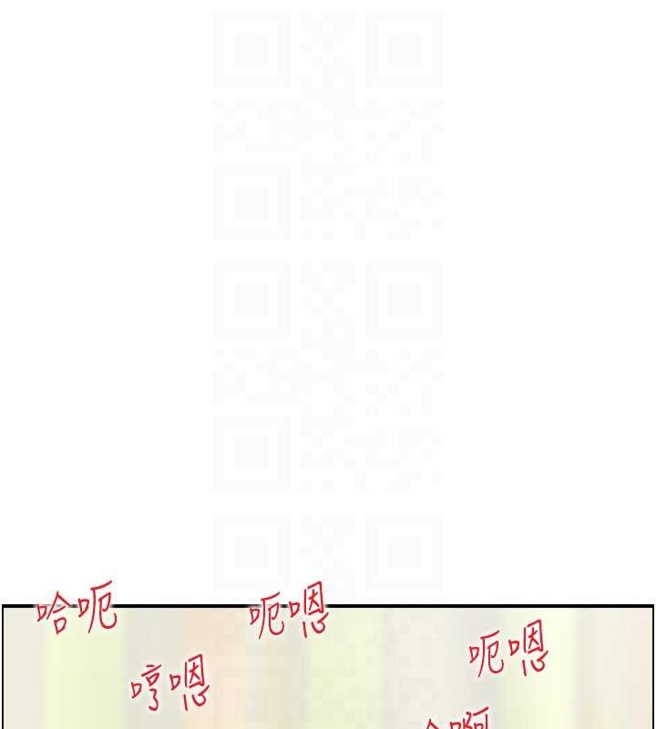 第14话-意犹未尽的灵修