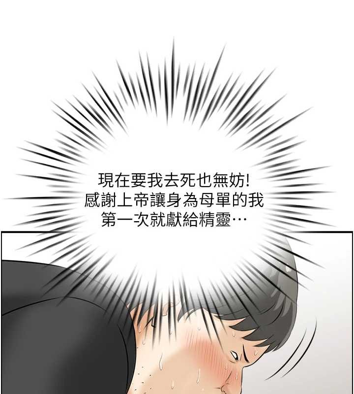 第14话-意犹未尽的灵修
