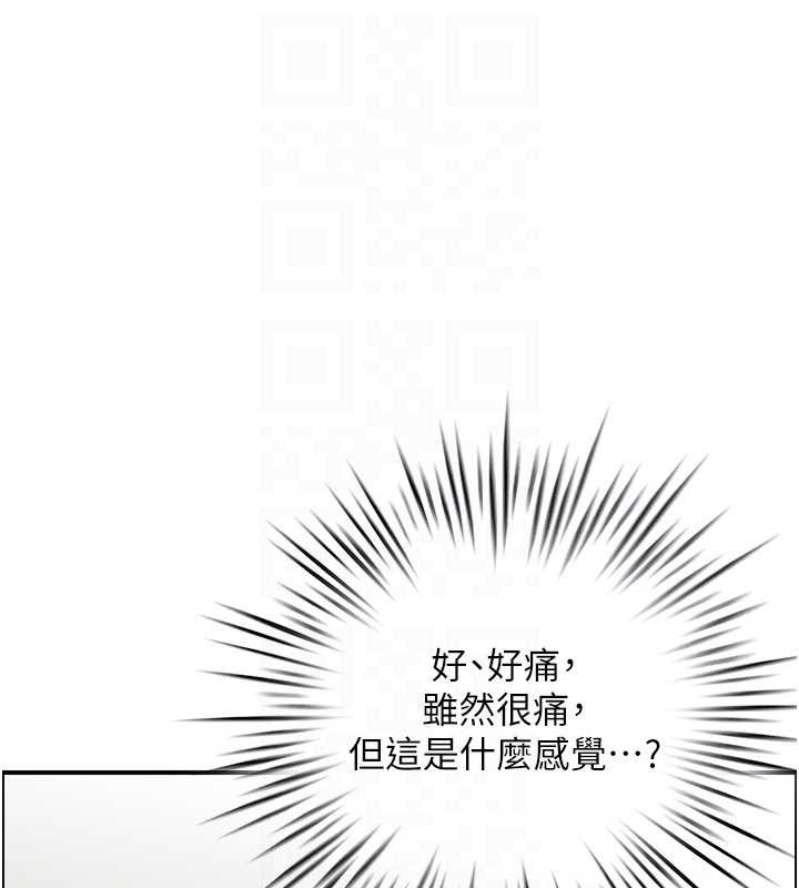 第14话-意犹未尽的灵修