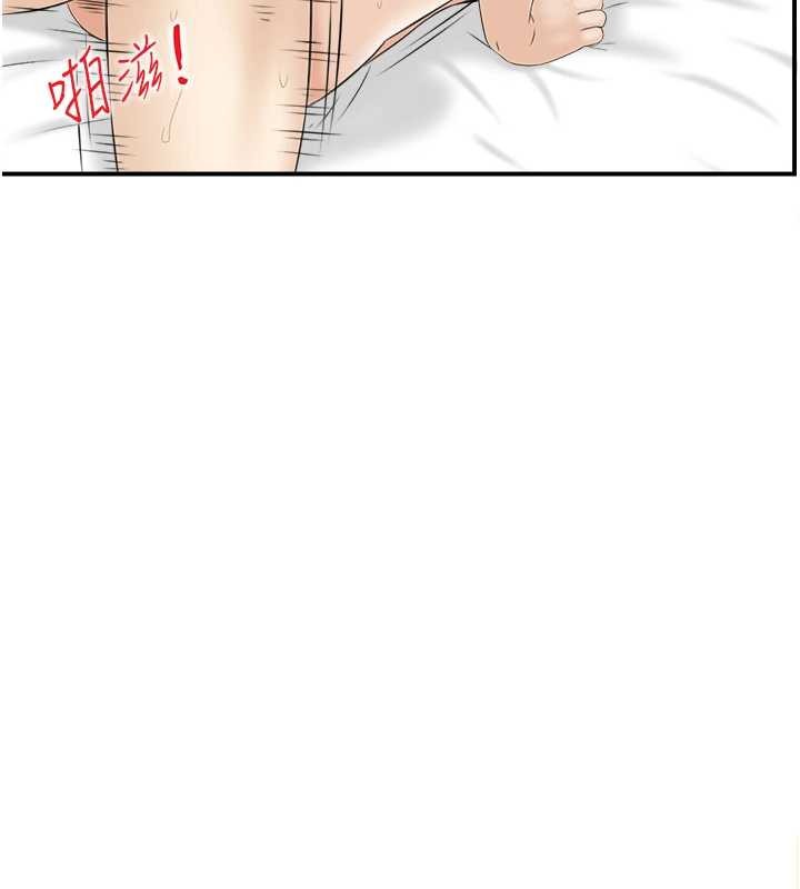 第14话-意犹未尽的灵修