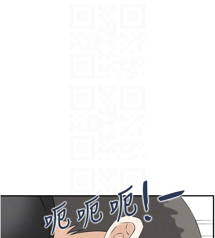 第14话-意犹未尽的灵修