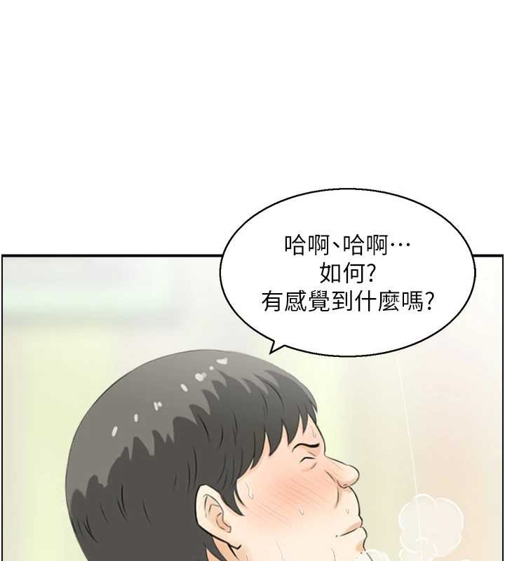 第14话-意犹未尽的灵修