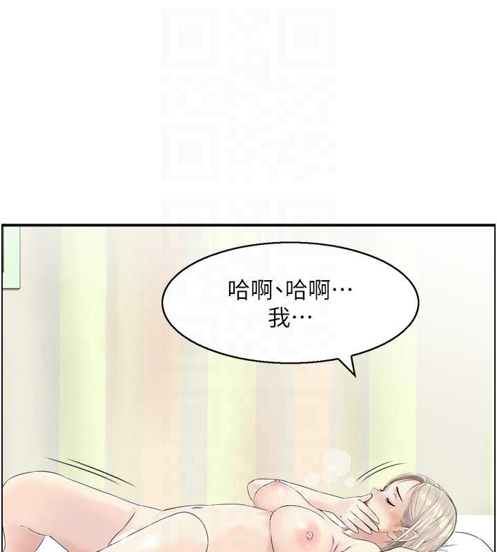 第14话-意犹未尽的灵修